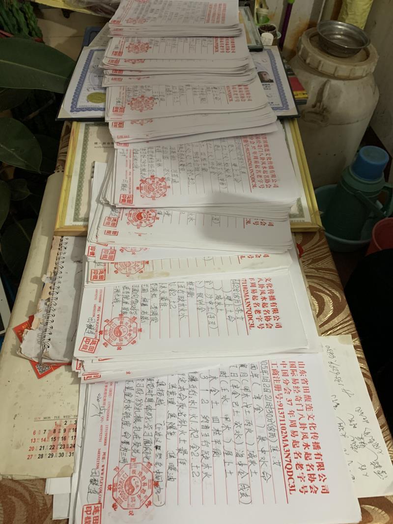 金寨用案例说话 起名实力