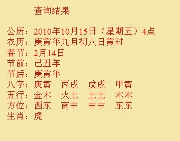 金寨尚名轩起名